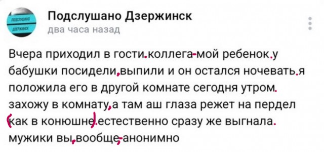 Народная меДИЧина 6010