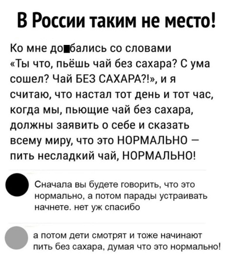 На первое время