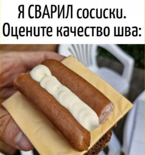 Так себе картинки 26.11.24