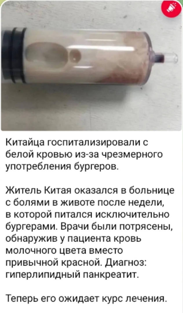 Так себе картинки 10.12.24