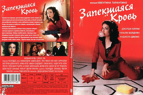 25 лет назад. Фильмы и сериалы по ТВ в Январе 2000г.