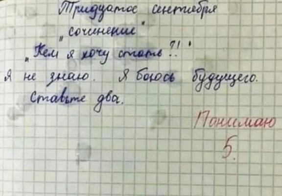 Завалялось тут случайно немного забавных картинок