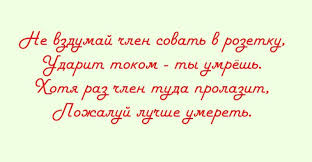 Мастурбация
