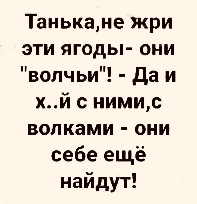 30 картинок улыбнуться, поблевать или перекреститься