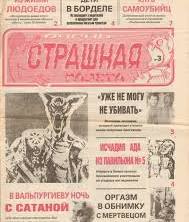 Вот что читали нормальные люди до этих ваших интернетов...⁠⁠