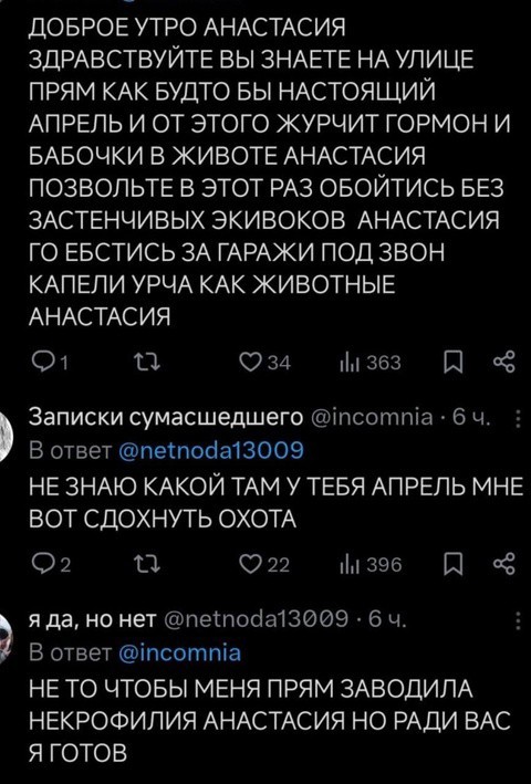 Всего понемногу. От 10.02.2025
