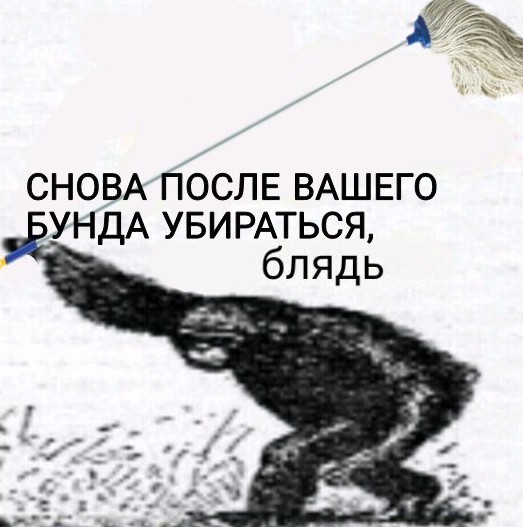 Манифест от отчаявшегося ЯПовчанина Сова82
«Даёшь деградацию! Вернём ЯП в истоки!»