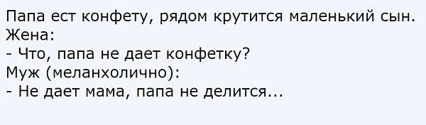 Наскрябыл немного. Часть 6.