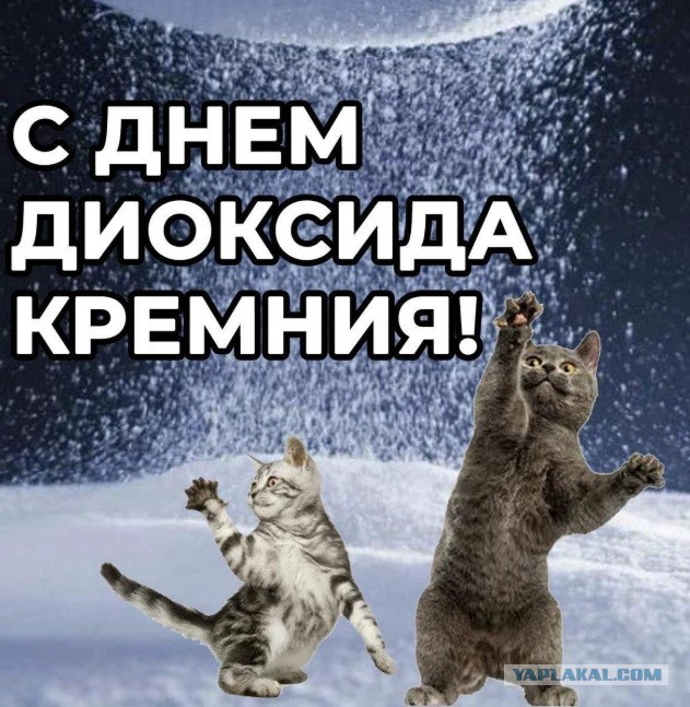 С днём Святого Патрика!