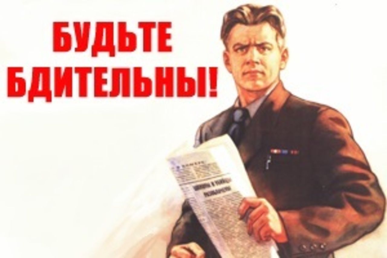 Новая схема развода