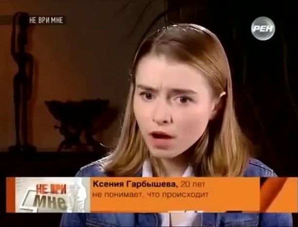 Конченый извращенец!