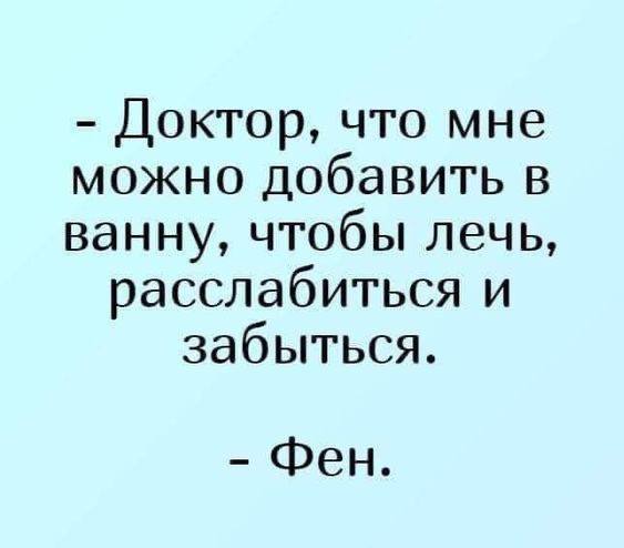 80 баянов из вацапов