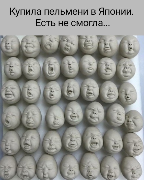 Так себе картинки 08.05.25