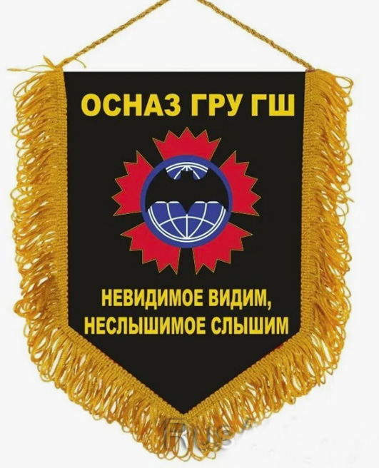 Запрещёнка