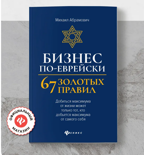Купил книги и начинаю богатеть. Отпуск будет на Канарах