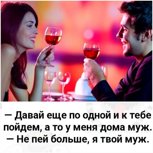 Пятничные бояны