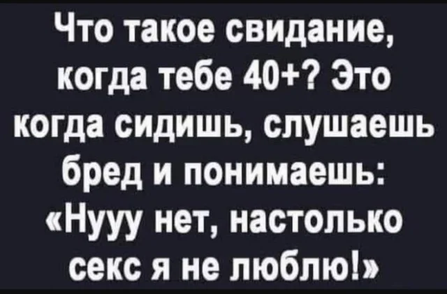 Юмор для тех, кто уже повзрослел и понял, что «отпуск» — это когда работаешь, но в другой стране