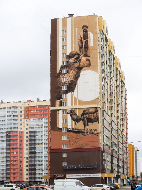 Граффити
