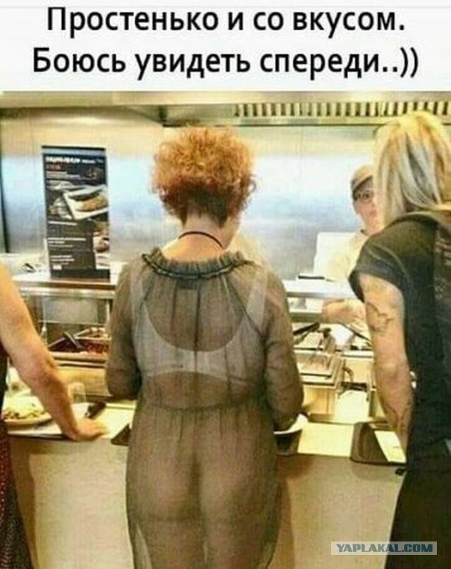 Забавные и не очень скромные картинки - 7