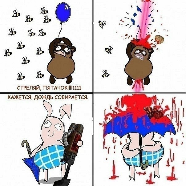 Веселое настроение в картинках (11.08.2025)