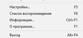 Light Alloy в Windows 11.