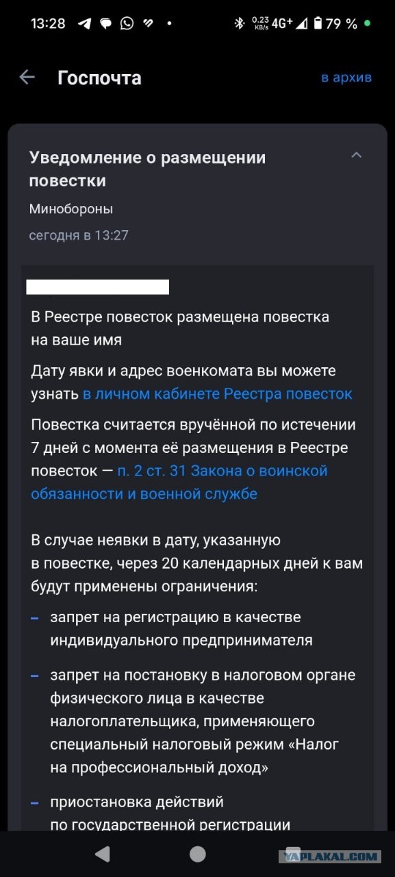 Комитет ГД одобрил проект о призыве на службу в течение календарного года