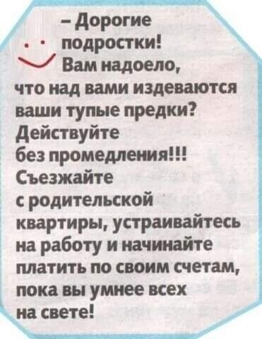 Смешнявых и не очень картинков пост
