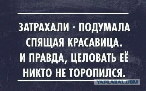 Небаянистая деградация