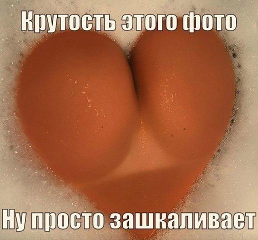 Картинки для деградации 88 (разной степени свежести)