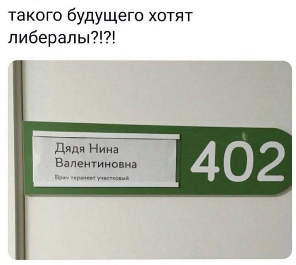 На абордаж!
