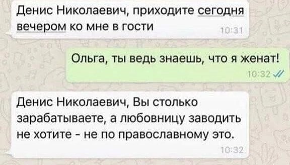 Картиночки, баянчики..
