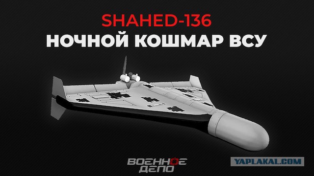 Там американцы Герань придумали