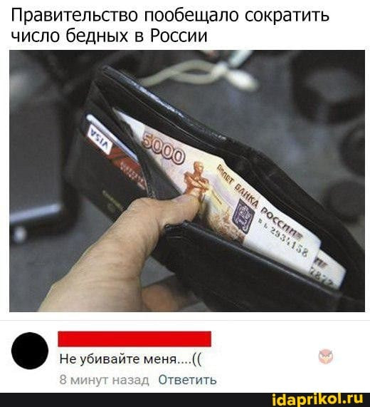 Шокирующая инфляция не перестает удивлять