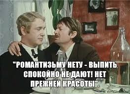Мы разучились любить