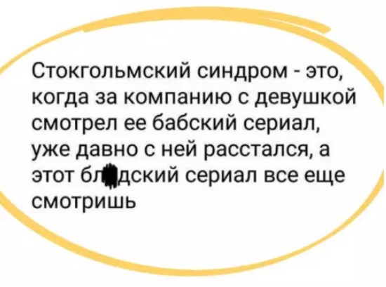 Картиночки, баянчики 15 марта