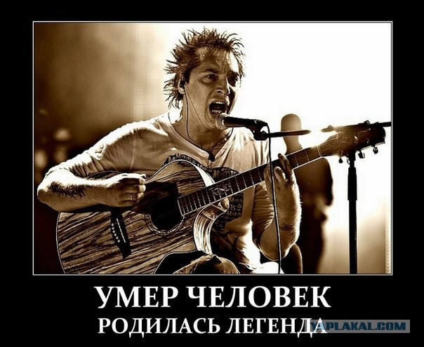 Скончался солист «Короля и шута»