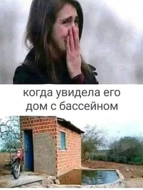 Отключение