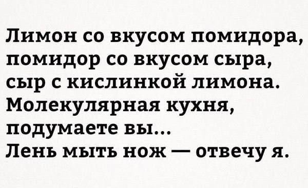 Картинки для деградации 183 (разной степени свежести)