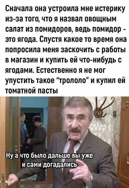 Веселые картинки в маленькую пятницу (06.05)