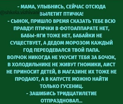 Картинки для деградации 245 (разной степени свежести)