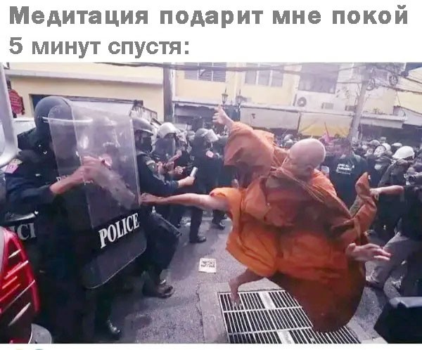 Нуштош. Ложная экзистенция (s6e1)