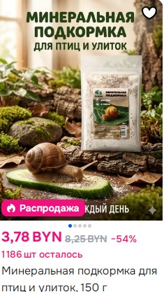 Получше его закрывайте там