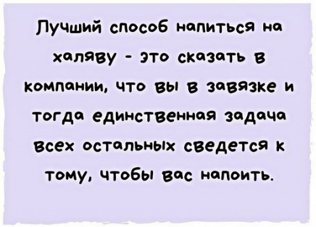 Картинки для деградации 258 ( разной степени свежести)