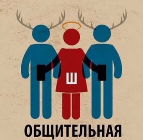 *БАЯН*Жених отменил свадьбу после того, как узнал о прошлом невесты