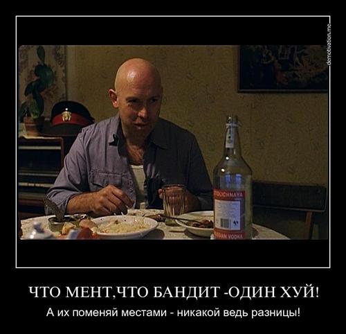 Пьяные сотрудники полиции  ...