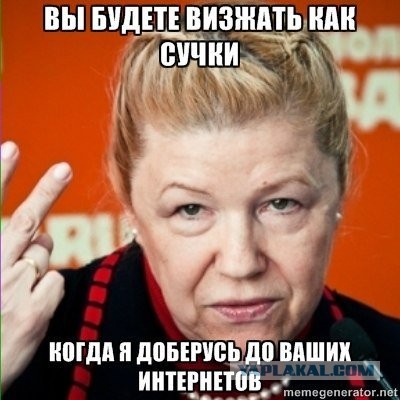 Торренты в России подвергнутся полной блокировке