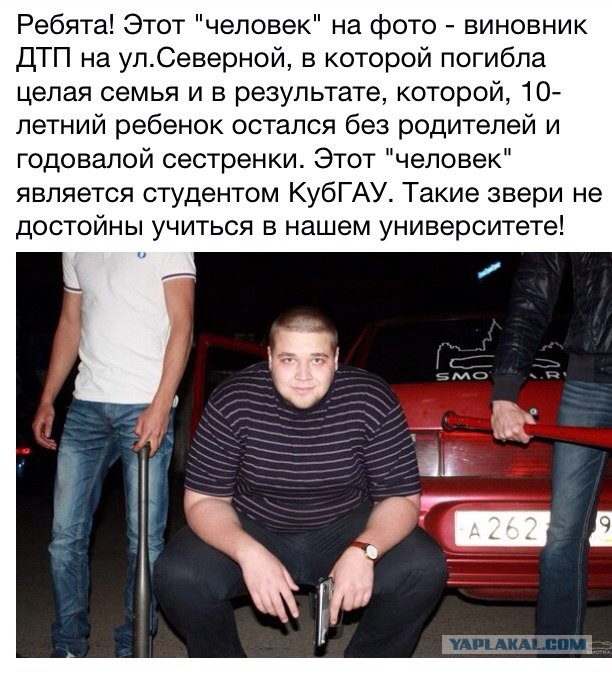 Жесткое ДТП на Северной. г.Краснодар печально.