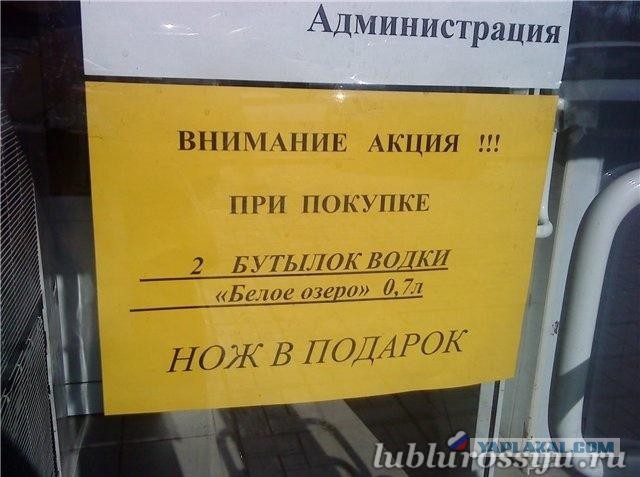Маразмы года 2013