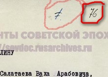 Чеченец Просит Сталина простить чеченский народ