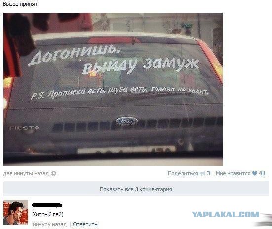 Смешные комментарии из социальных сетей #2